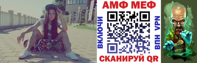 Амфетамин Premium  Козловка 