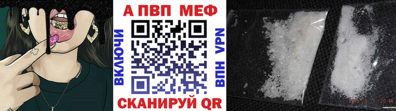 МЕГА сайт Козловка А ПВП мука купить цена
