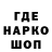 ТГК жижа andro bagrationi