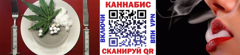 Cannafood конопля Козловка