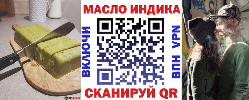 Cannafood марихуана  блэк спрут ТОР  Козловка 