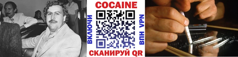 продажа наркотиков  Козловка  COCAIN Перу 