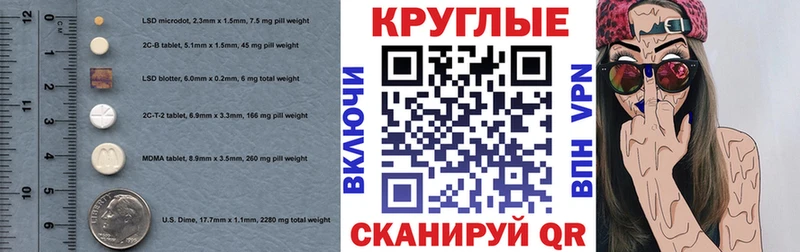 Экстази диски  Козловка 
