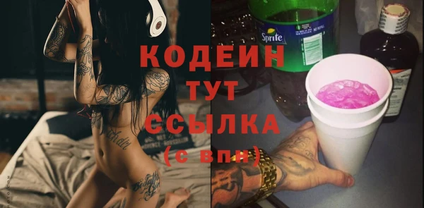 мефедрон VHQ Верея