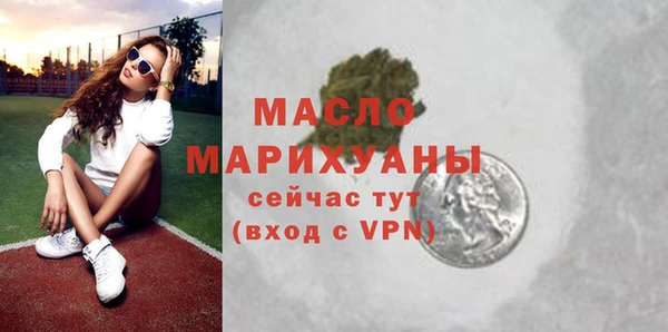 мефедрон VHQ Верея