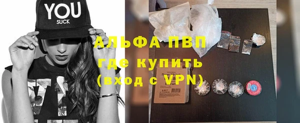 мефедрон VHQ Верея