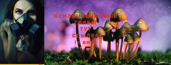 соль курить ск Верхнеуральск