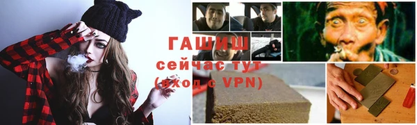 мефедрон VHQ Верея
