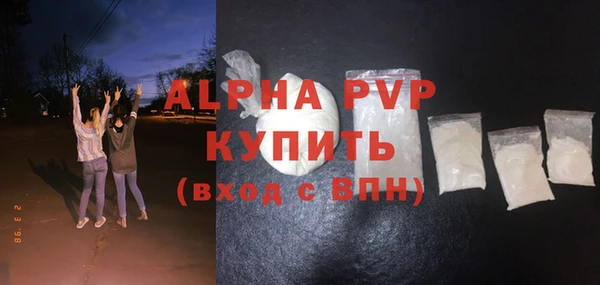 сатива Верхний Тагил