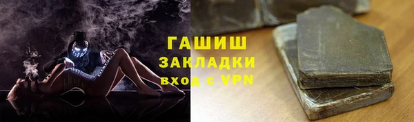 сатива Верхний Тагил