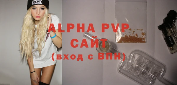 мефедрон VHQ Верея
