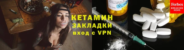 мефедрон VHQ Верея