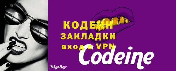 мефедрон VHQ Верея