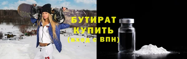 мефедрон VHQ Верея