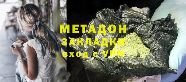мефедрон VHQ Верея