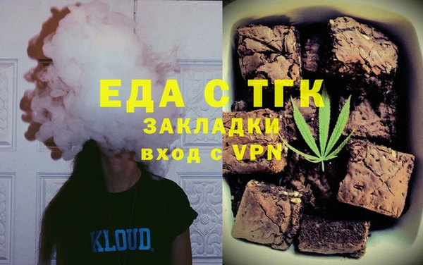 сатива Верхний Тагил