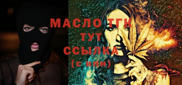 сатива Верхний Тагил