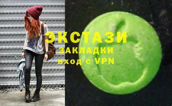 сатива Верхний Тагил