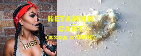 сатива Верхний Тагил