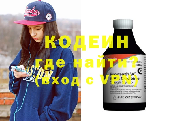 соль курить ск Верхнеуральск