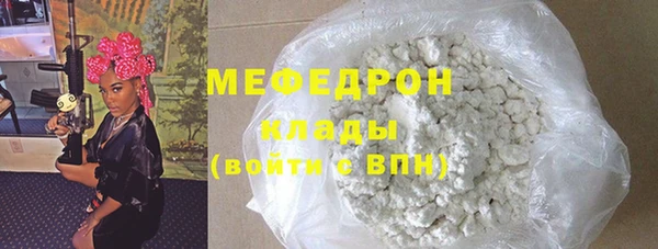 мефедрон VHQ Верея