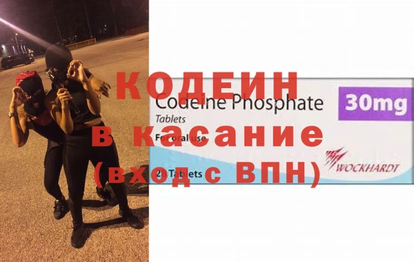 мефедрон VHQ Верея