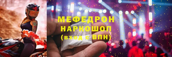 мефедрон VHQ Верея