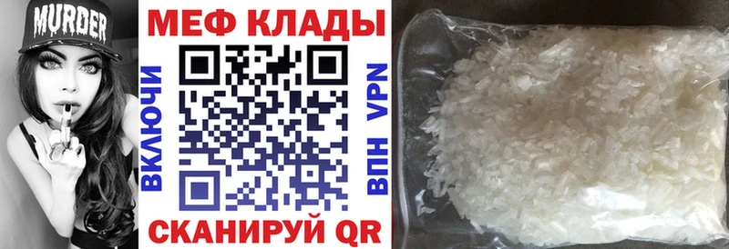 дарнет шоп  Козловка  Мефедрон мука 