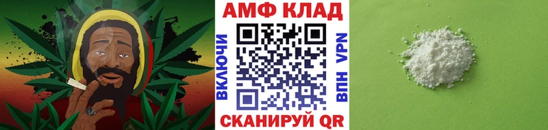 закладка Козловка Метамфетамин винт