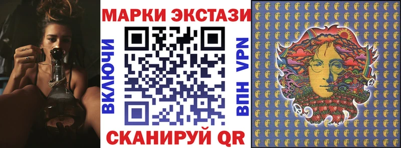 Наркотические марки 1,5мг  Козловка 