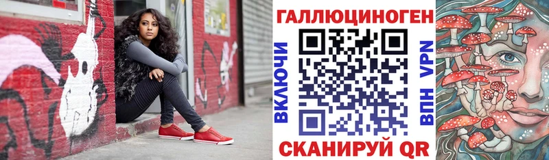 магазин    Козловка  Галлюциногенные грибы прущие грибы 