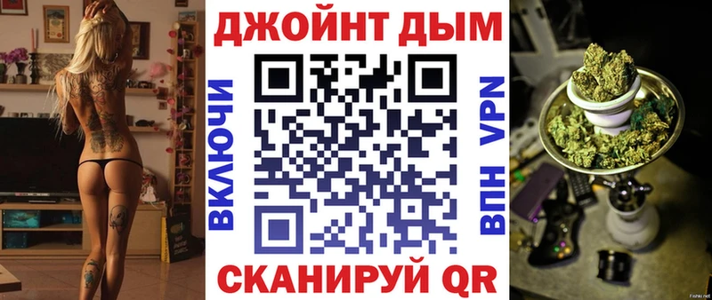это состав  Козловка  МАРИХУАНА Bruce Banner 
